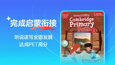 ����׿ԽӢ��(Ӣ��ѧϰƽ̨)v26.6.7 ��Ѱ�