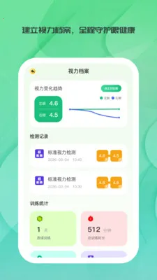 ����ʱ��(�۽�������Ӧ��)v1.0.0 �ֻ���