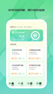 ����ʱ��(�۽�������Ӧ��)v1.0.0 �ֻ���