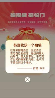 ��������2026�ٷ����°汾v1.0.3.112239642215 ��׿��