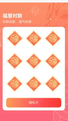 ��������2026�ٷ����°汾v1.0.3.112239642215 ��׿��