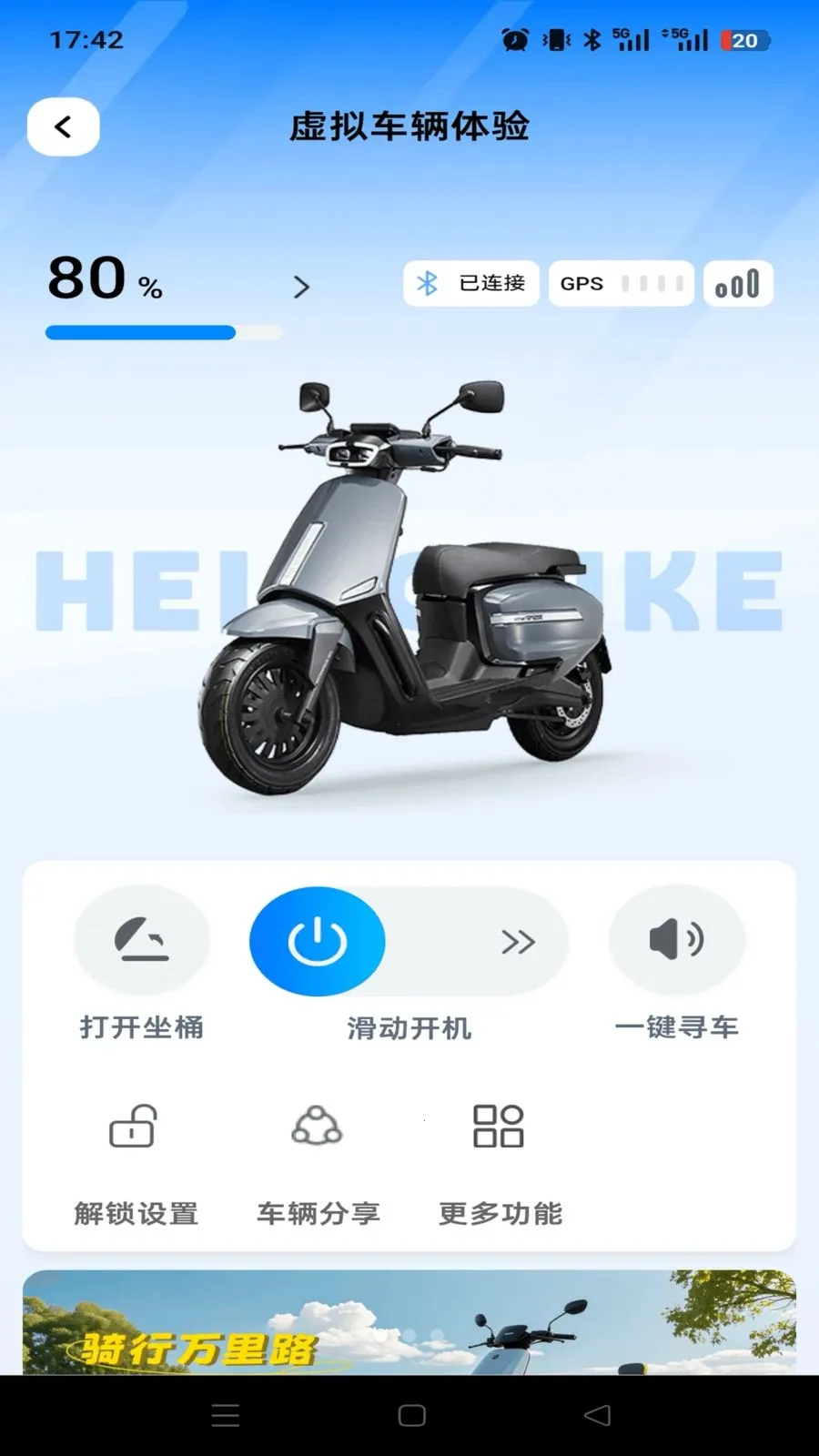 ���ȳ���2026���°汾v1.0.0 ��Ѱ�