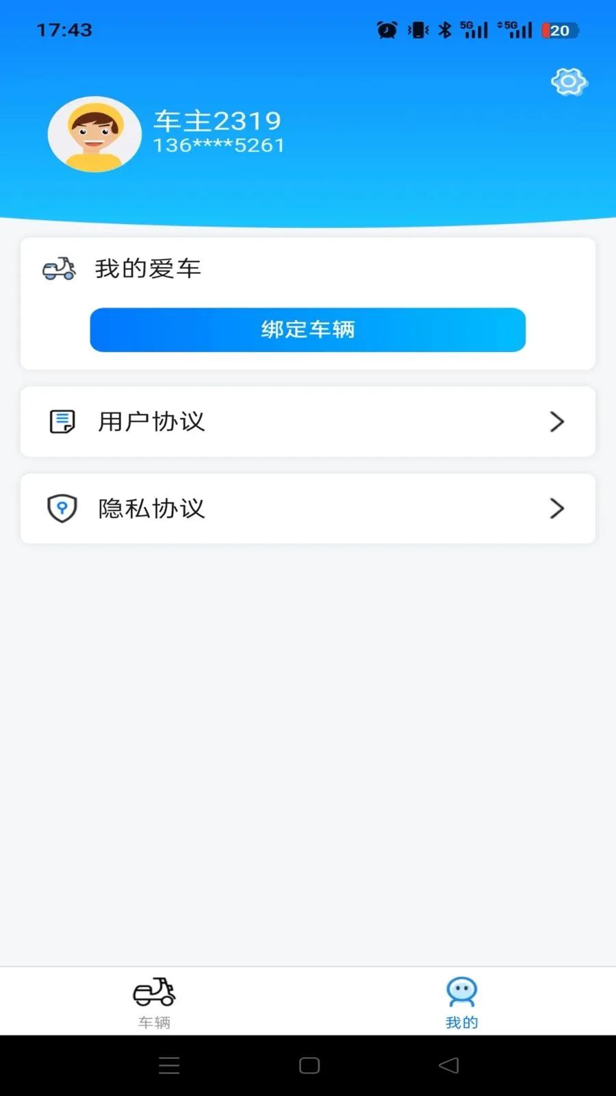 ���ȳ���2026���°汾v1.0.0 ��Ѱ�