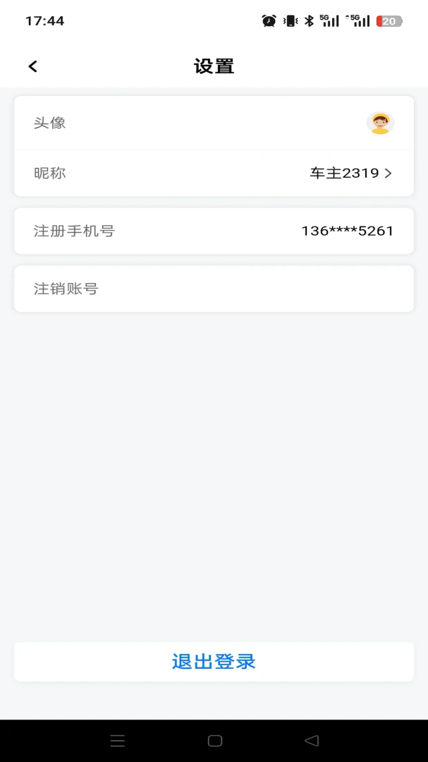 ���ȳ���2026���°汾v1.0.0 ��Ѱ�