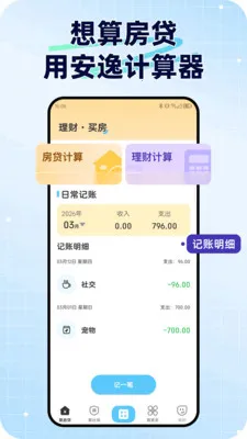 ���ݼ�����2026���°汾v1.0.1 �ֻ���