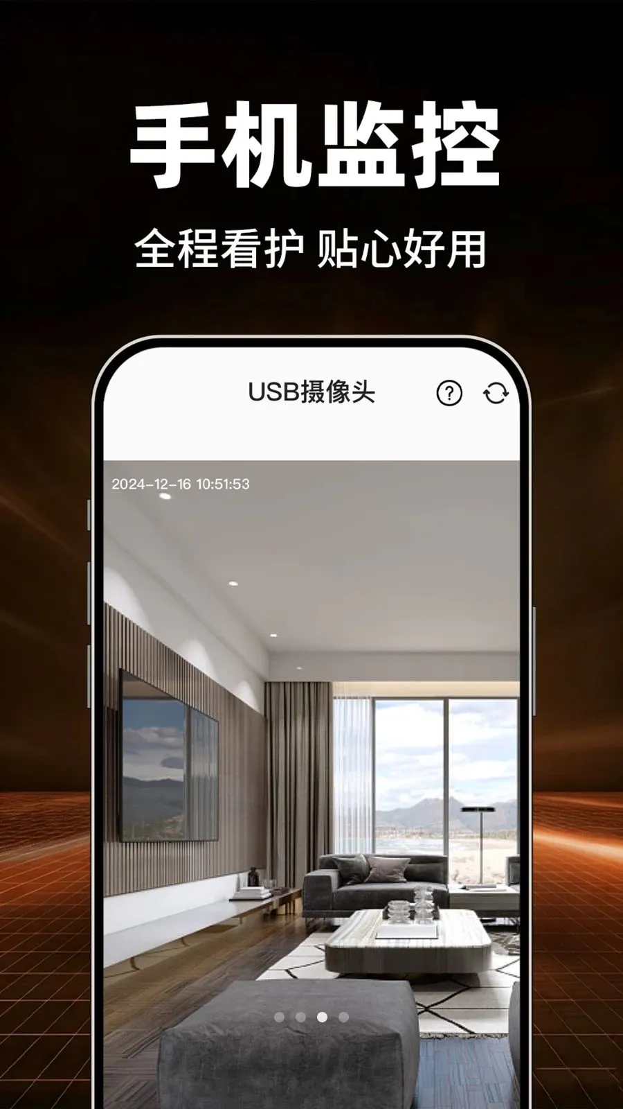 Сӥ�����ѿ��Ұ�׿���ֻ���v1.0.1 �ֻ���