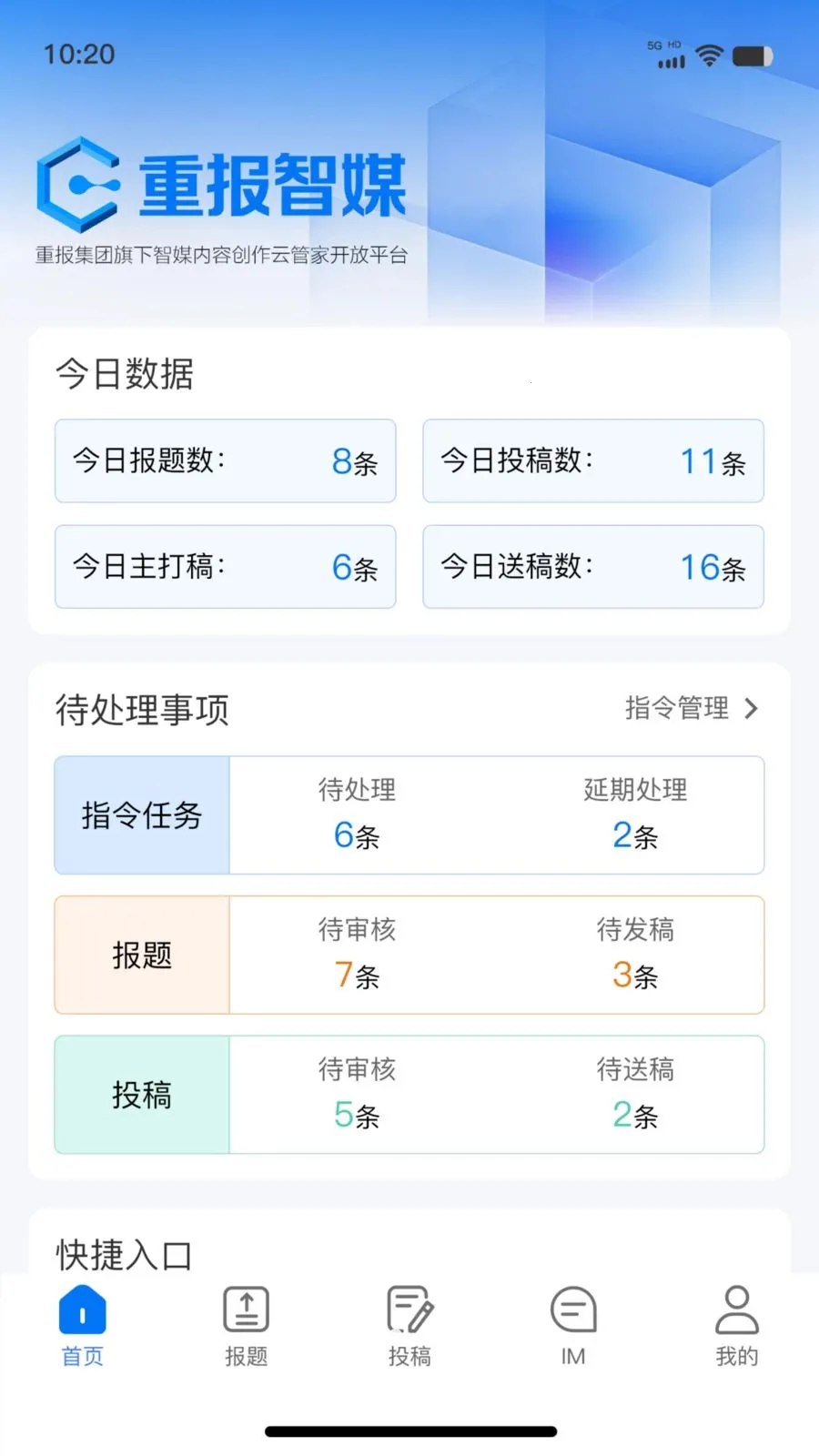��ý�ƶ��ɱ�(���Ųɱ�����)v1.0.8 �ٷ�����