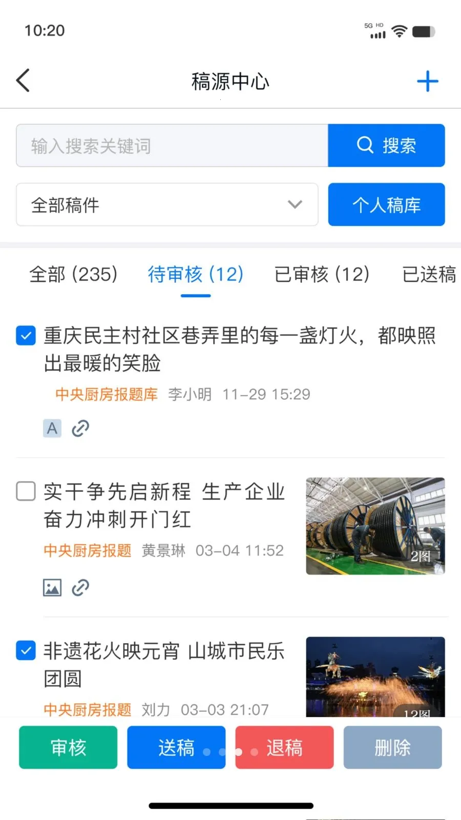 ��ý�ƶ��ɱ�(���Ųɱ�����)v1.0.8 �ٷ�����