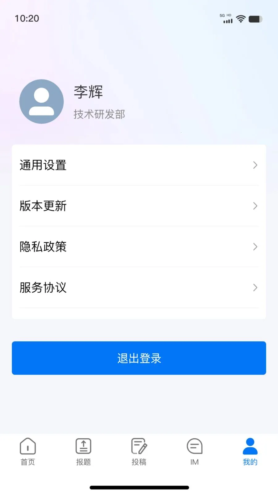 ��ý�ƶ��ɱ�(���Ųɱ�����)v1.0.8 �ٷ�����