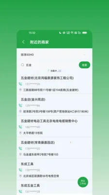 ��ϢȺ����(˽���������)v2.0.0 ��Ѱ�