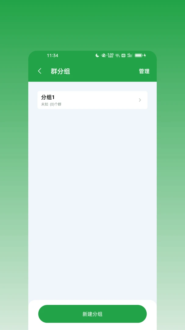 ��ϢȺ����(˽���������)v2.0.0 ��Ѱ�
