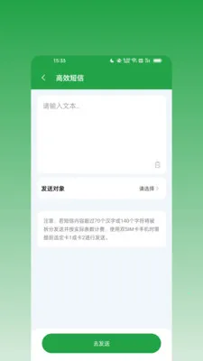 ��ϢȺ����(˽���������)v2.0.0 ��Ѱ�
