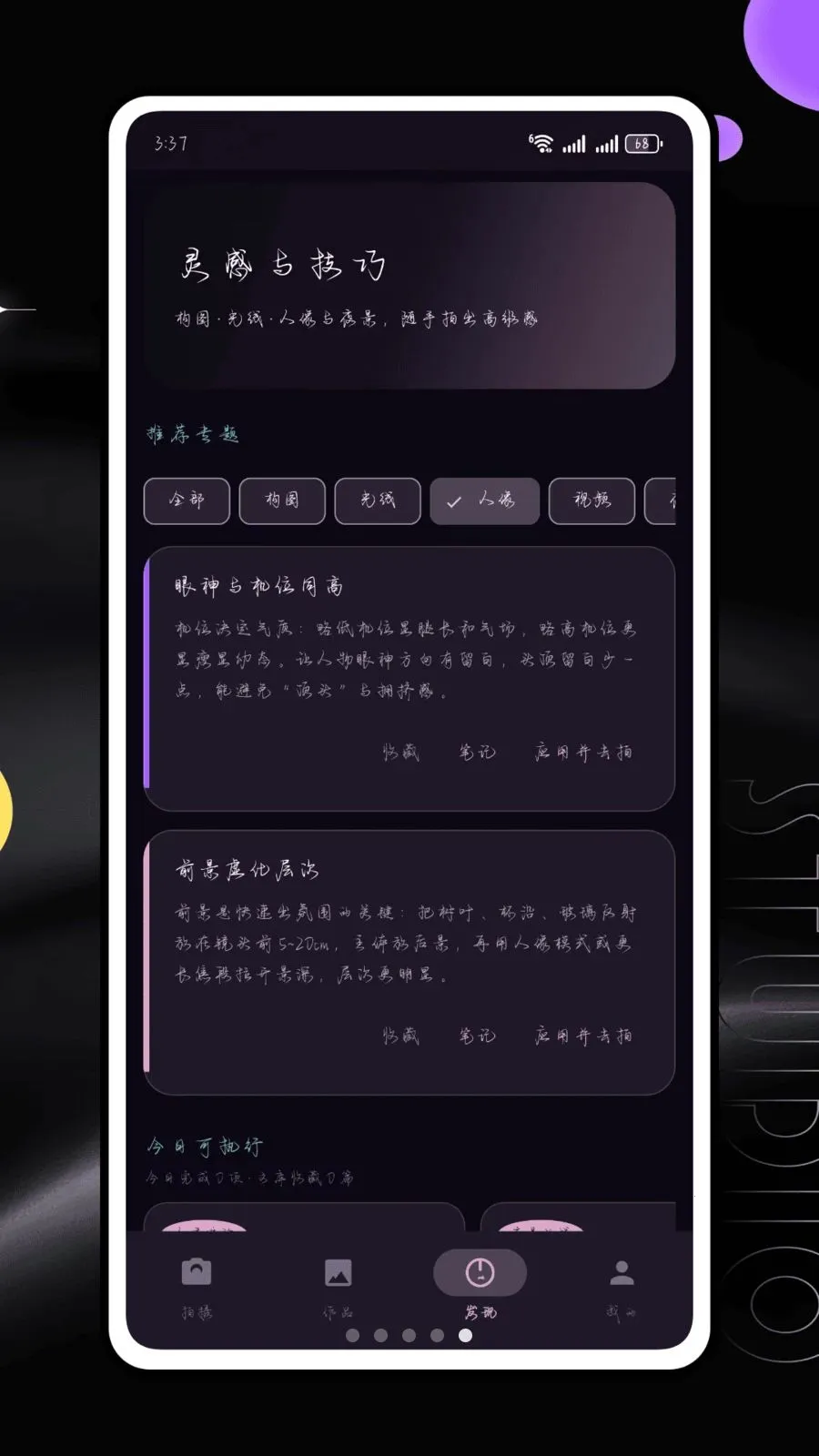 ���������׿���ֻ���v1.0.25 �ֻ���