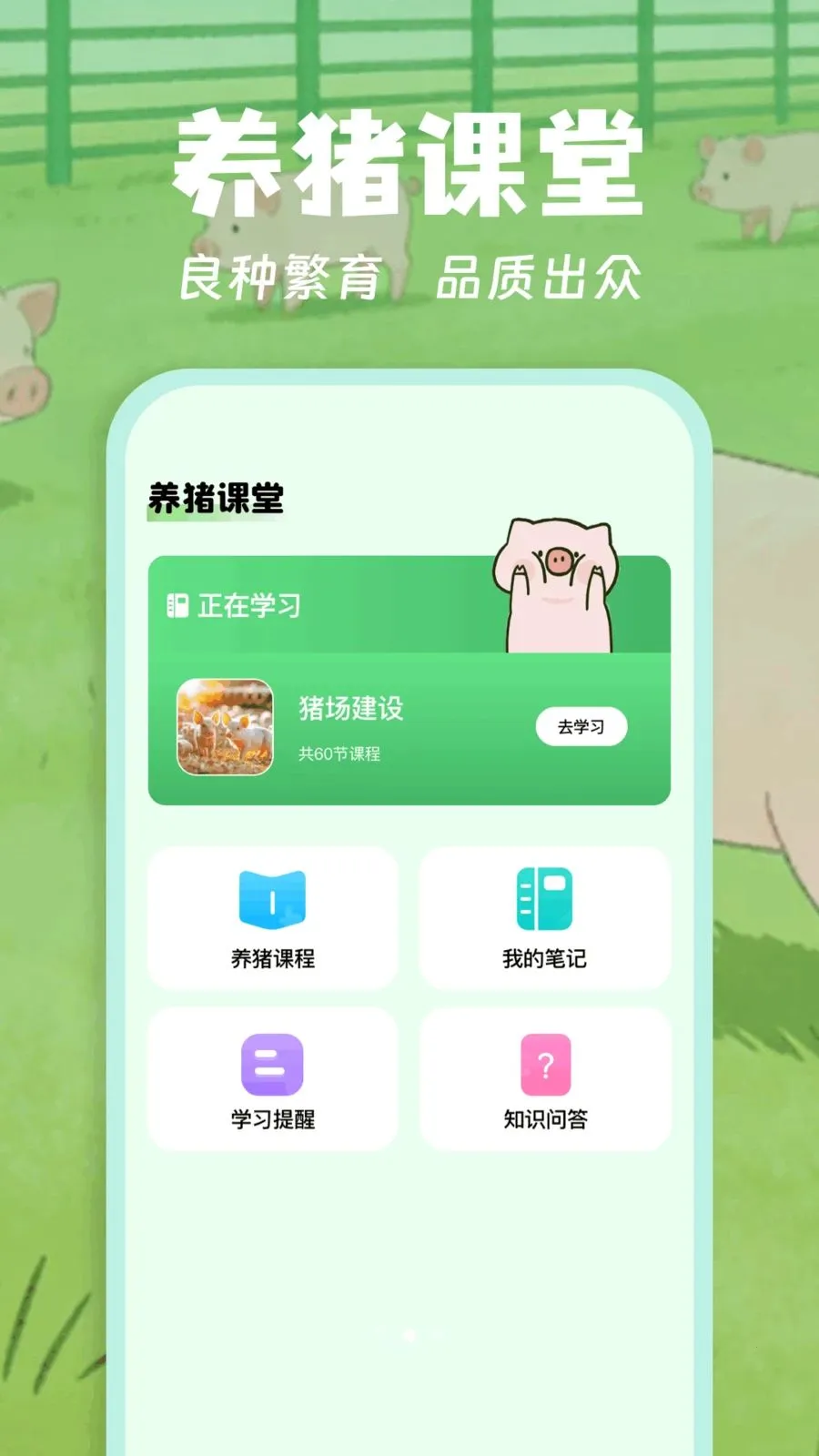 ������2026�ٷ����°汾v1.1 �ٷ�����