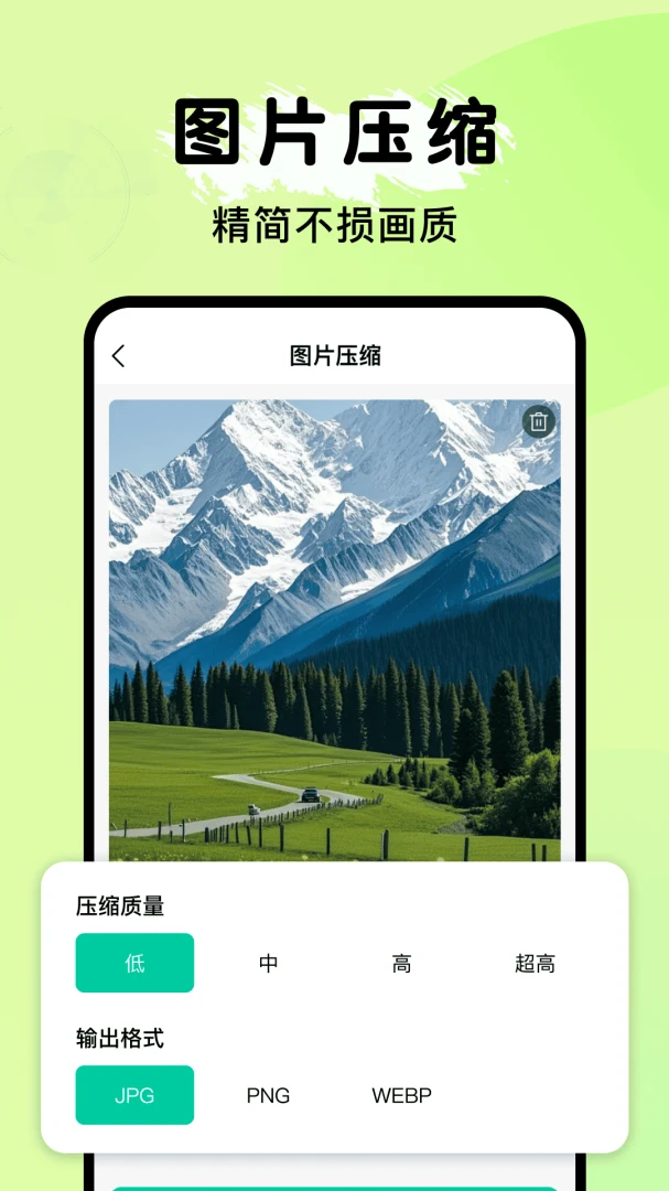 ȫ�ܵ���ɨ����2026���°汾v1.0.1 ��׿��