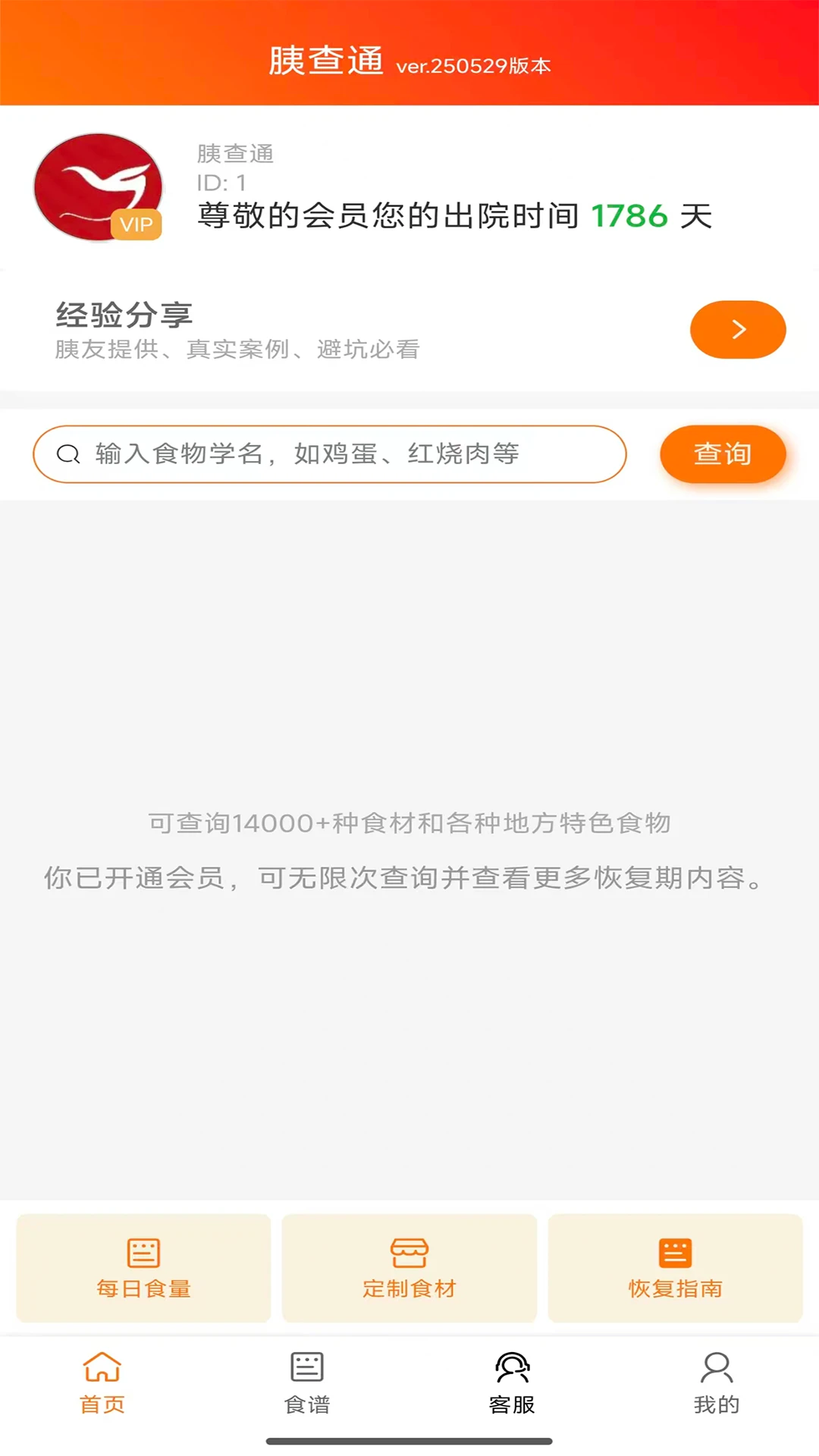 �Ȳ�ͨ��׿���ֻ���v1.4.10 ��׿��