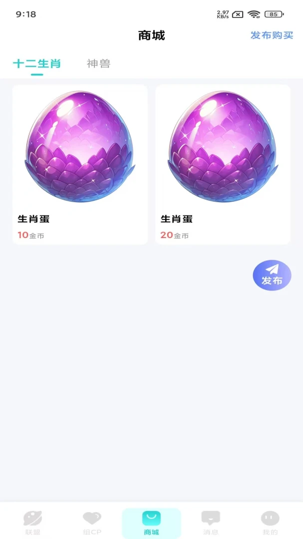 �����������(��������ƽ̨)v1.1.1 ��׿��