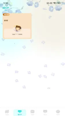 �����������(��������ƽ̨)v1.1.1 ��׿��
