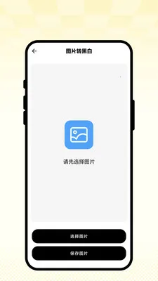 ��ʻ�ͼ��2026�ٷ����°汾v1.0.1 ��׿��