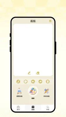 ��ʻ�ͼ��2026�ٷ����°汾v1.0.1 ��׿��