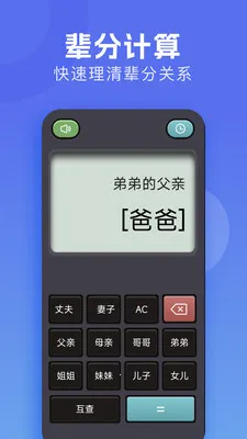 �м�����(�๦�ܼ�����)v1.3 �ֻ���