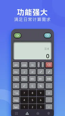�м�����(�๦�ܼ�����)v1.3 �ֻ���