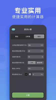 �м�����(�๦�ܼ�����)v1.3 �ֻ���