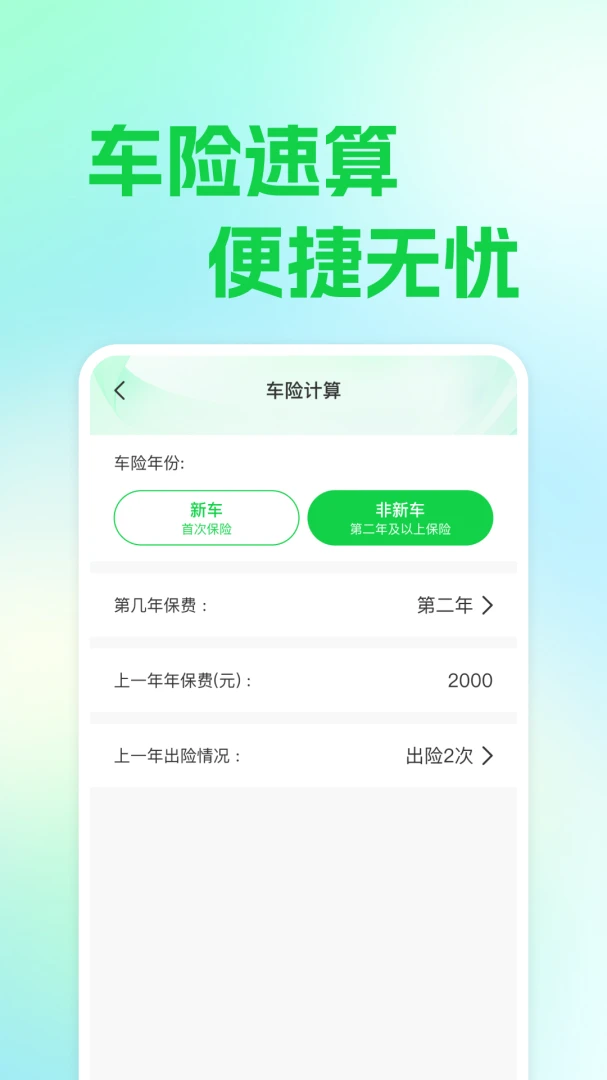 ��ƽ�������������ֻ���v1.0.1 ��Ѱ�