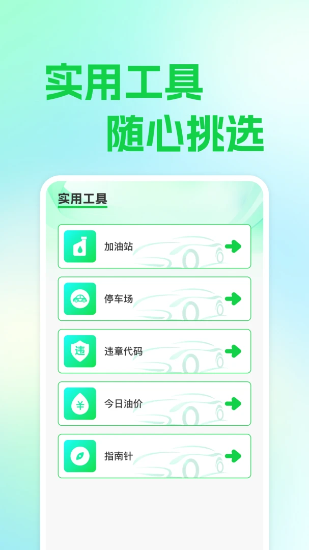 ��ƽ�������������ֻ���v1.0.1 ��Ѱ�