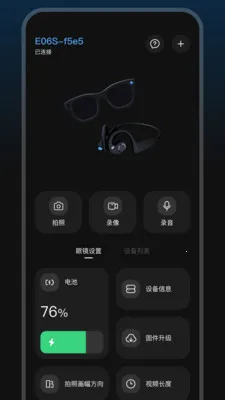 GlassX2026�ٷ����°汾v1.1.1 �ֻ���