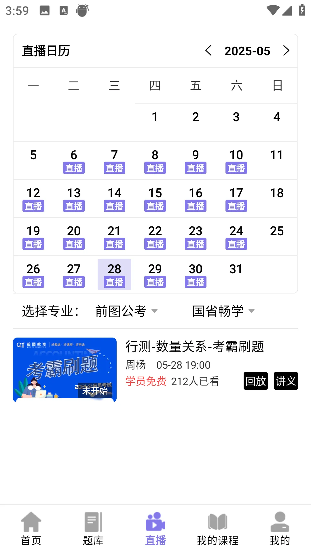 ǰͼ���������ֻ���v4.1.4 ��׿��
