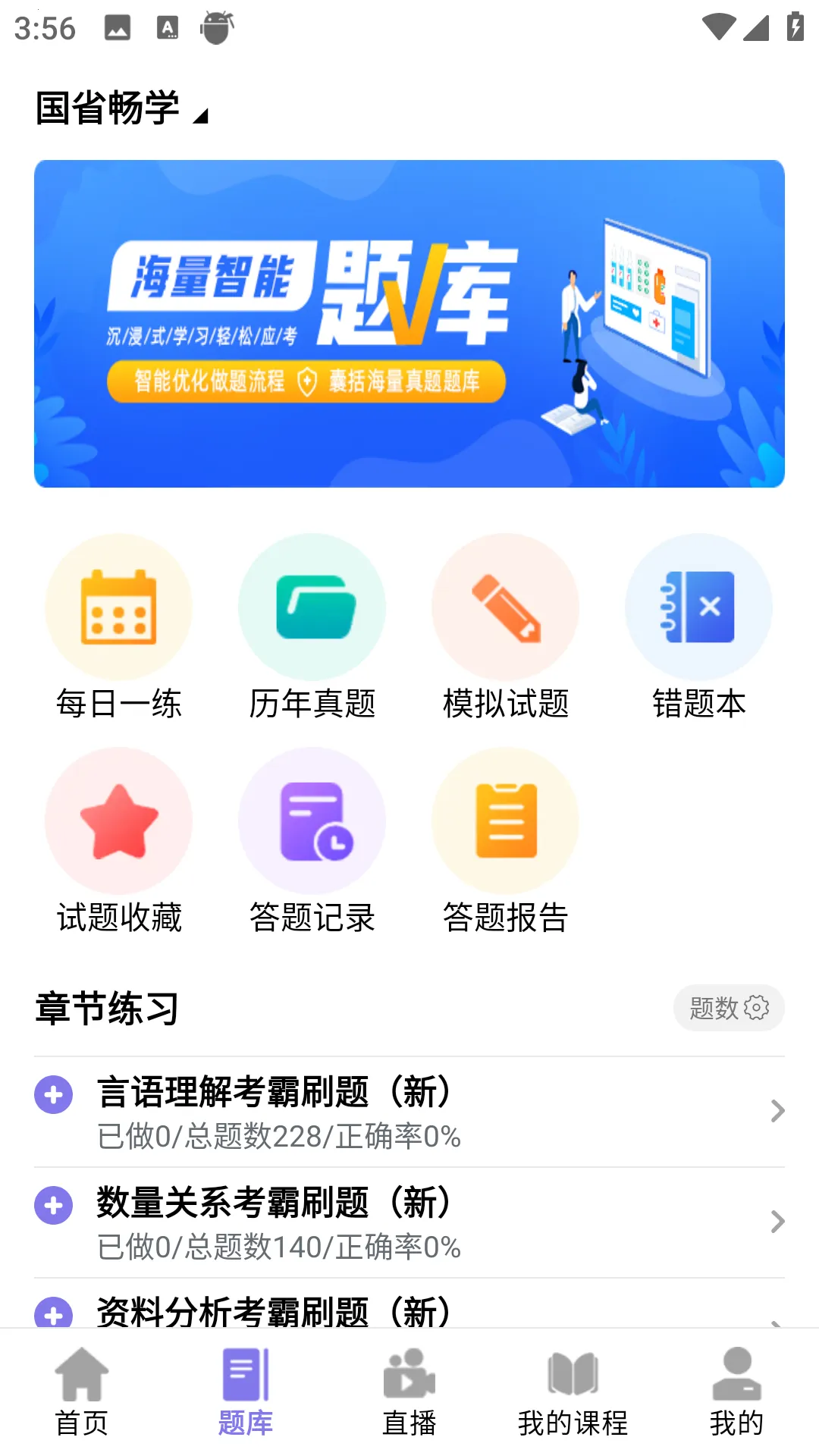 ǰͼ���������ֻ���v4.1.4 ��׿��
