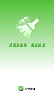 ��ȫ����(�๦���ֻ�Ӧ��)v1.0.8 �ֻ���