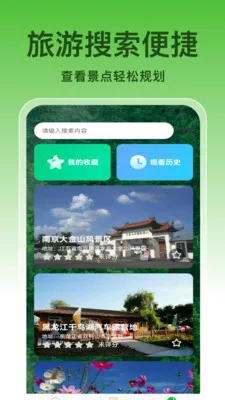 ��ȫ����(�๦���ֻ�Ӧ��)v1.0.8 �ֻ���