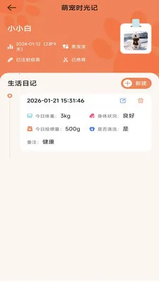����ʱ���ܼҰ�׿���ֻ���v3.9.0.2 ��׿��