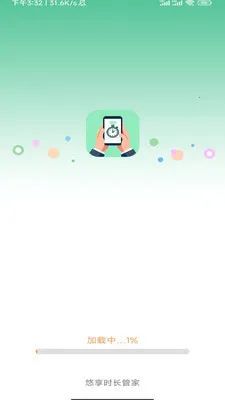 ����ʱ���ܼҰ�׿���ֻ���v3.9.0.2 ��׿��