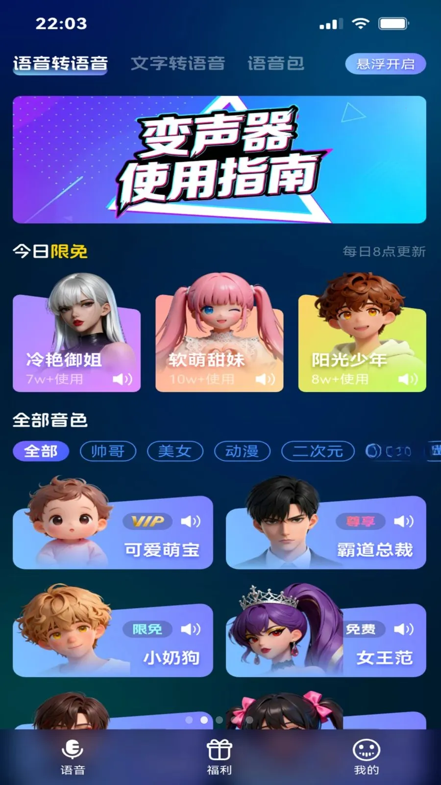 �������������ֻ���v1.4 ��׿��