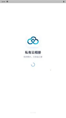 ˽�������(�ֻ���Ƭ����)v3.3.3.021 �ٷ�����