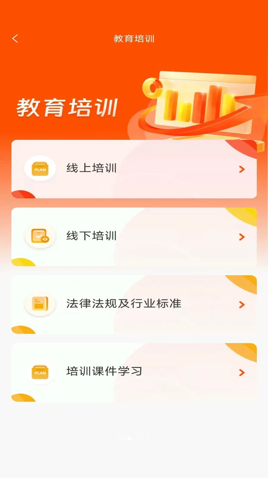 ӥ��(�ǻ۰���ϵͳ)v2.6.3 �ٷ�����