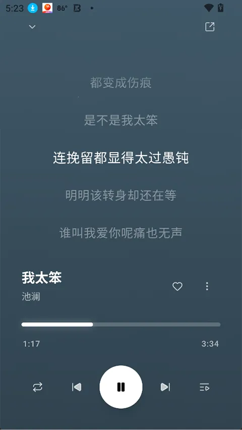 ottermusicˮ̡���ְ�׿���ֻ���v2.4.11 �ֻ���