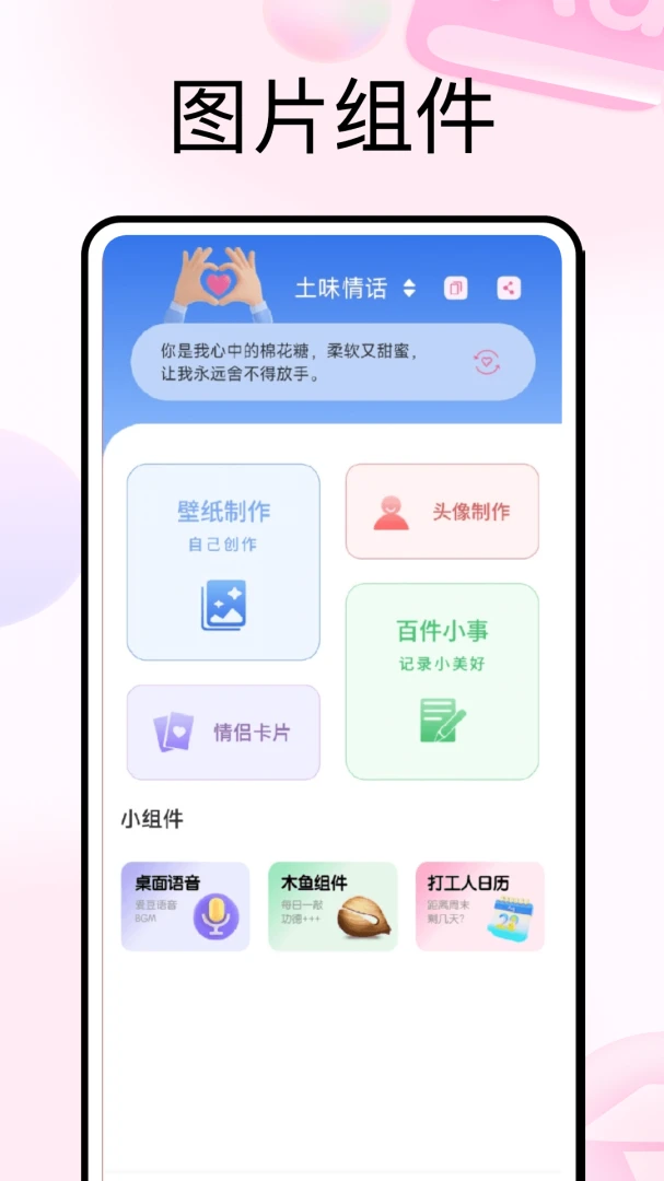 С֪��һ���Ի�(������й���)v1.0.5 ��Ѱ�