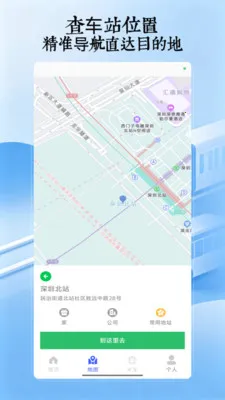 �˳���һ��ͨ�����ֻ���v5.0 �ֻ���