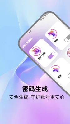��Ӱwifi.�����ֻ���v5.5 ��׿��