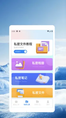 ��Ӱwifi.�����ֻ���v5.5 ��׿��