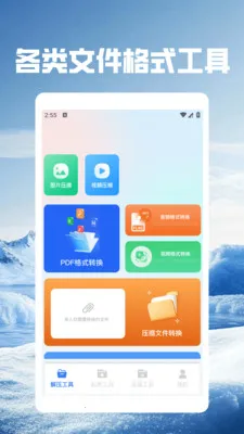 ��Ӱwifi.�����ֻ���v5.5 ��׿��