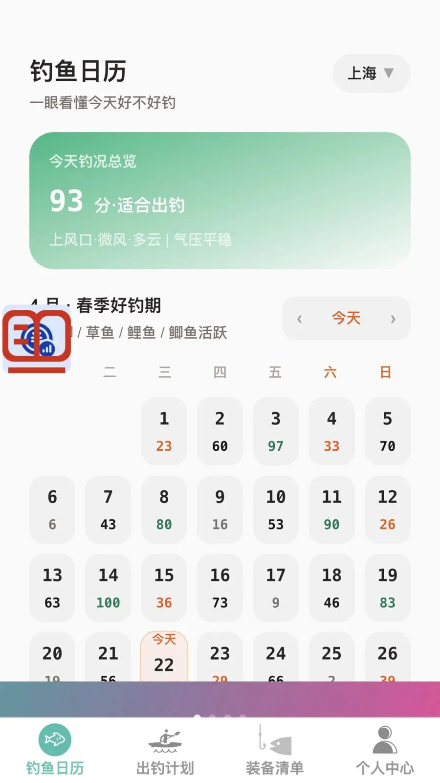 �����ֵ�2026���°汾v1.0.0 �ٷ�����