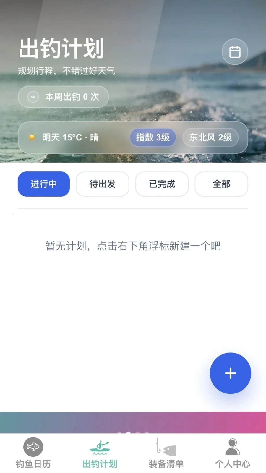 �����ֵ�2026���°汾v1.0.0 �ٷ�����