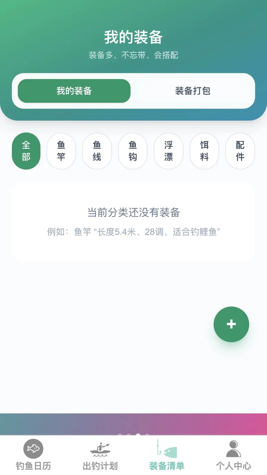 �����ֵ�2026���°汾v1.0.0 �ٷ�����
