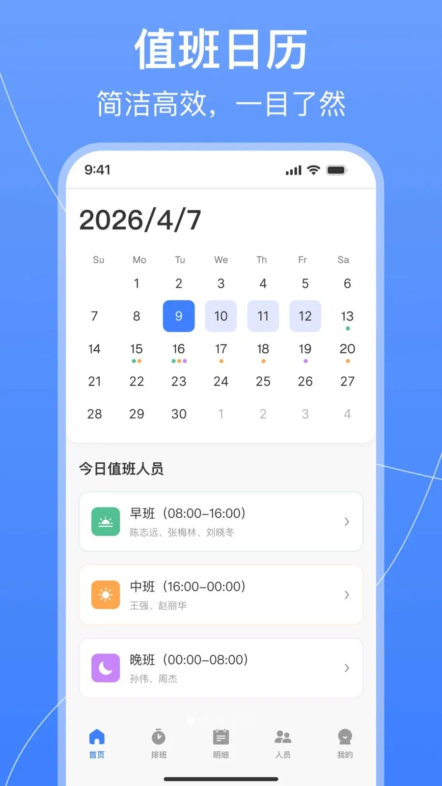 ֵ���Ű��������׿���ֻ���v1.0.2 ��׿��