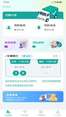 ���������������ֻ���v1.0.4 ��Ѱ�